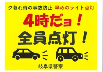 暗い　くらい